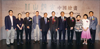 (From left) Mr. Zach Lee; Dr. HO Ka Yi, Postdoctoral Fellow, Department of Fine Arts, CUHK and curator of the exhibition; Prof. LAI Chi Tim, Acting Director of the Institute of Chinese Studies, CUHK; Mr. Harold Wong, Director of the Bei Shan Tang Foundation; Mr. Christopher MOK, Chairman of the Advisory Committee of the Art Museum, CUHK; Dr. Chien LEE, Chairman of the Bei Shan Tang Foundation; Prof. Rocky S. TUAN, Vice-Chancellor and President, CUHK; Prof. Harold MOK, Emeritus Professor, Department of Fine Arts, CUHK; Prof. Kao Mayching, Director of the Bei Shan Tang Foundation; Mrs. Nancy Lee, Chairman of Friends of HKMoA; and Prof. YIU Chun Chong, Josh, Director of the Art Museum, CUHK.